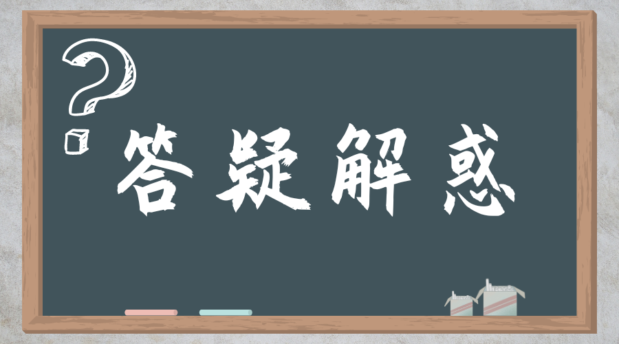 2024上海成考专科报名时间是什么时候?